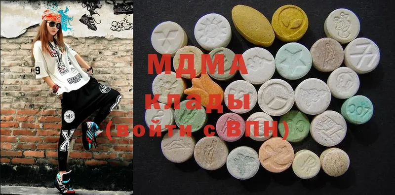 mega рабочий сайт  где найти   Бирюсинск  MDMA VHQ 